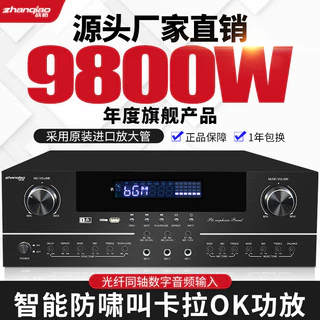Buy amply karaoke bluetooth At Sale Prices Online - August