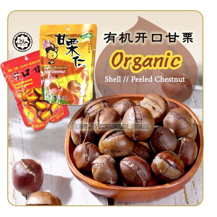 【ASH】 Organic Roasted Ringent Chestnut/Peeled Chestnut HALAL 开口甘栗仁 Buah ...