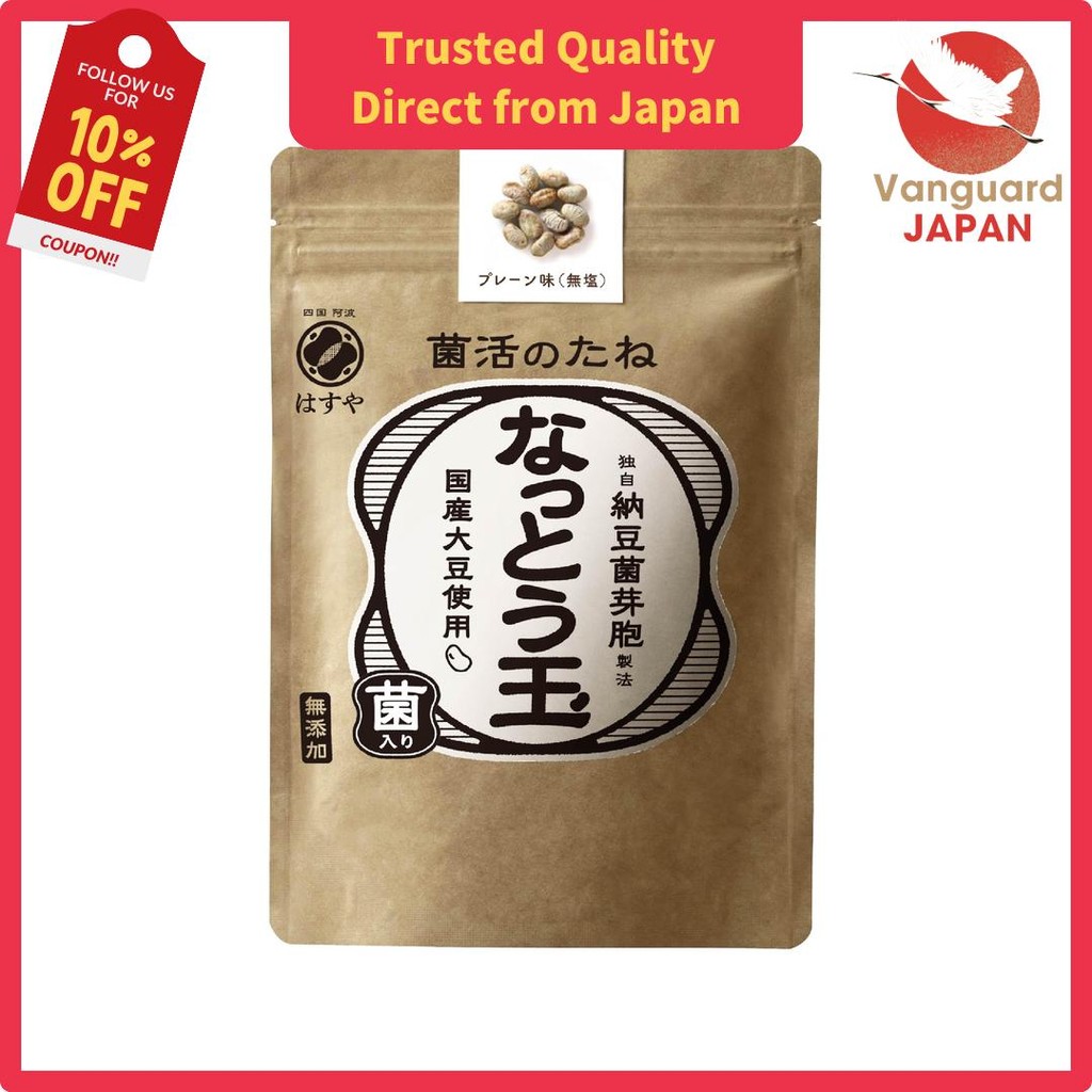 Hasuya Natto Balls, Dried Natto Snack, 150g【Direct from Japan】【Made in ...