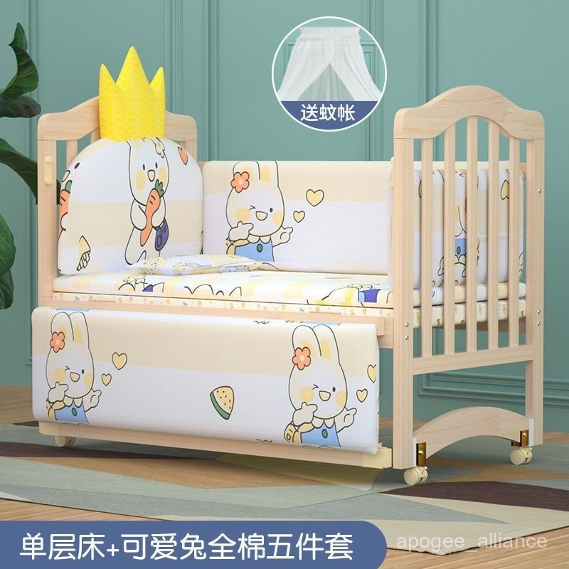 Baby Crib Solid Wood Unpainted Eco-friendly Baby Bed Toddler Bed ...