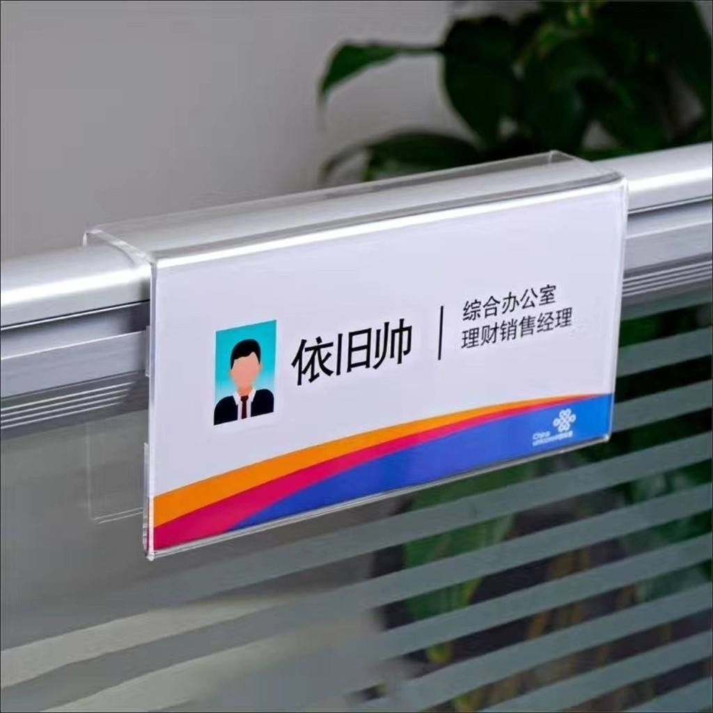 Work Seat Plate Hanging Card Name Plate Acrylic Screen Listing Desk ...