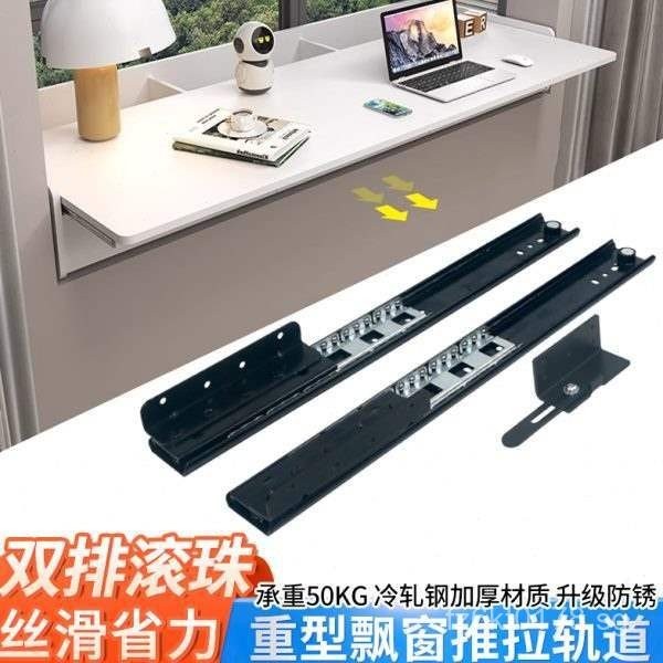 Sliding Track Bay Window Thickened Hardware Heavy Duty Desk Slide Rail ...