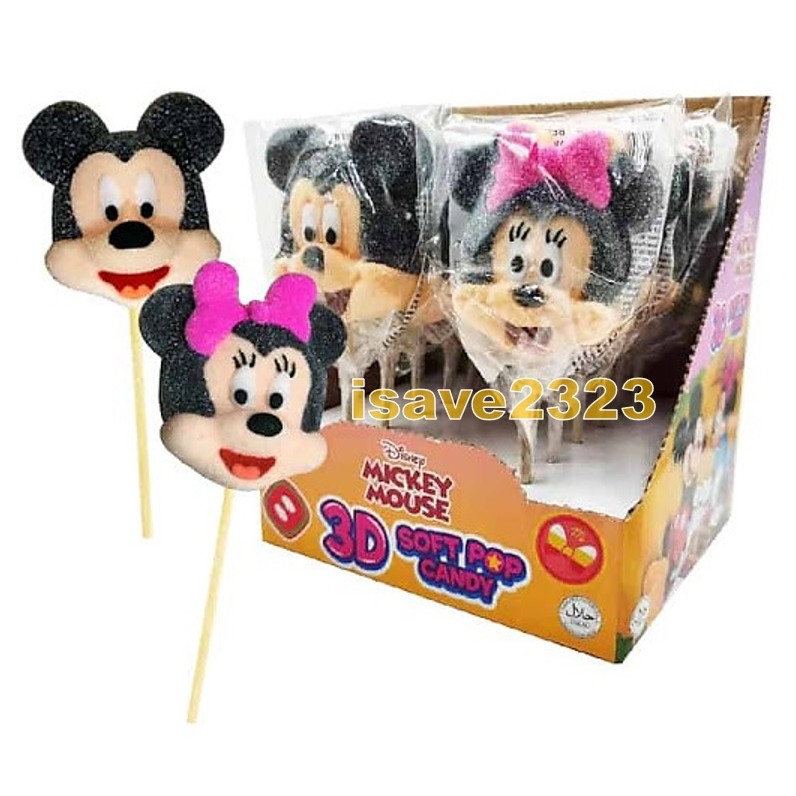 HALAL] Beardy 2in1 & 3D Soft POP / 3D Lollipop Candy (40g - 50g x