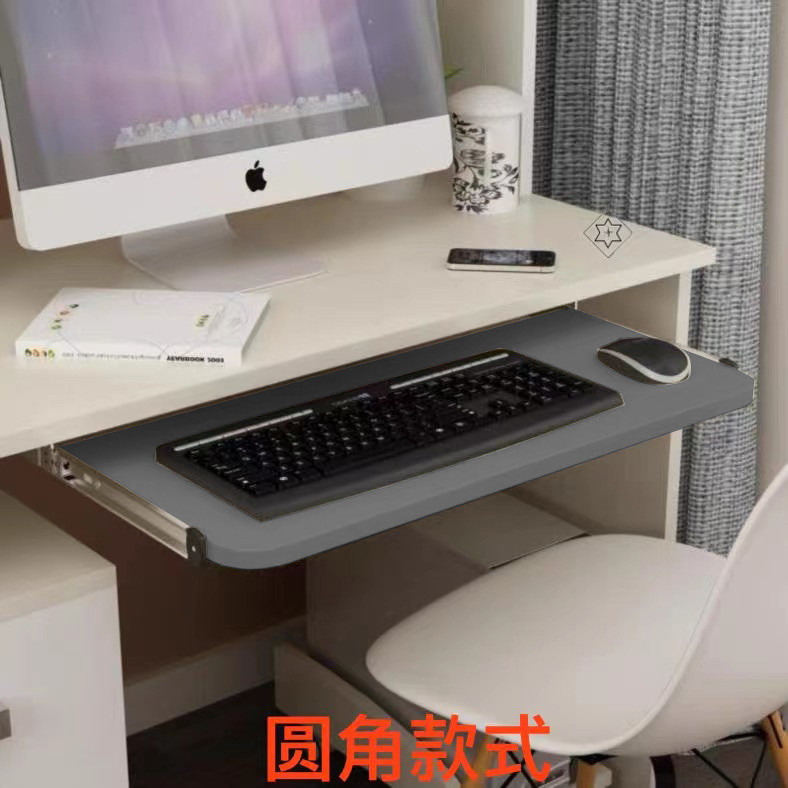 Keyboard Tray Under Desk Hidden Pull-out Storage Rack Custom Neck ...