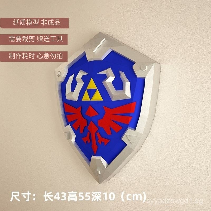 1:1Hylia Shield The Legend of Zelda Link's Weapon cos Props Handmade ...