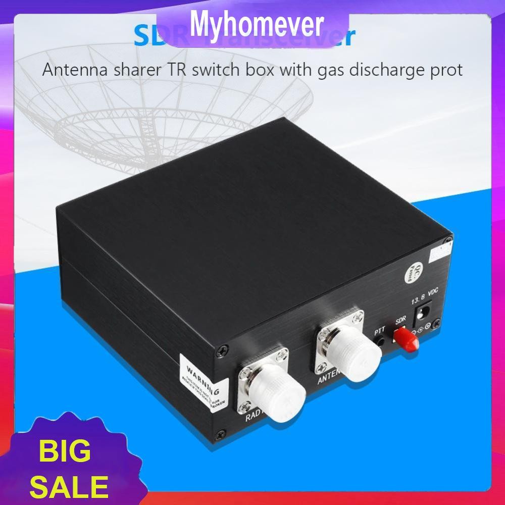 160MHz 100W SDR Transceiver Radio Switch Antenna Sharer TR Switch Box ...