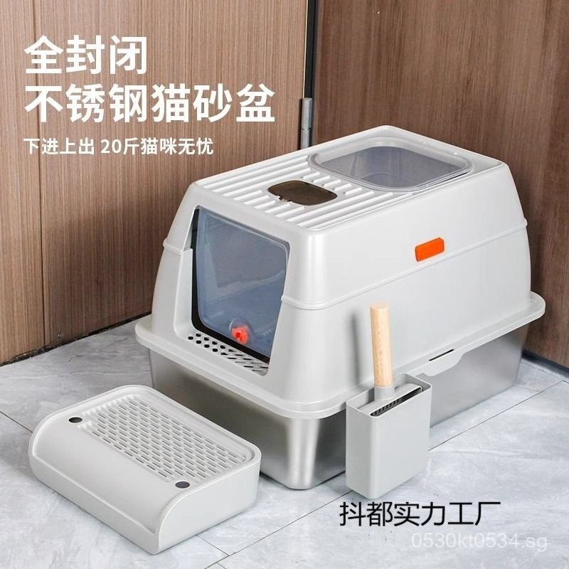 Cat Litter Box Cat Poop Box Extra Large Fully Enclosed Elevated Top-Out ...