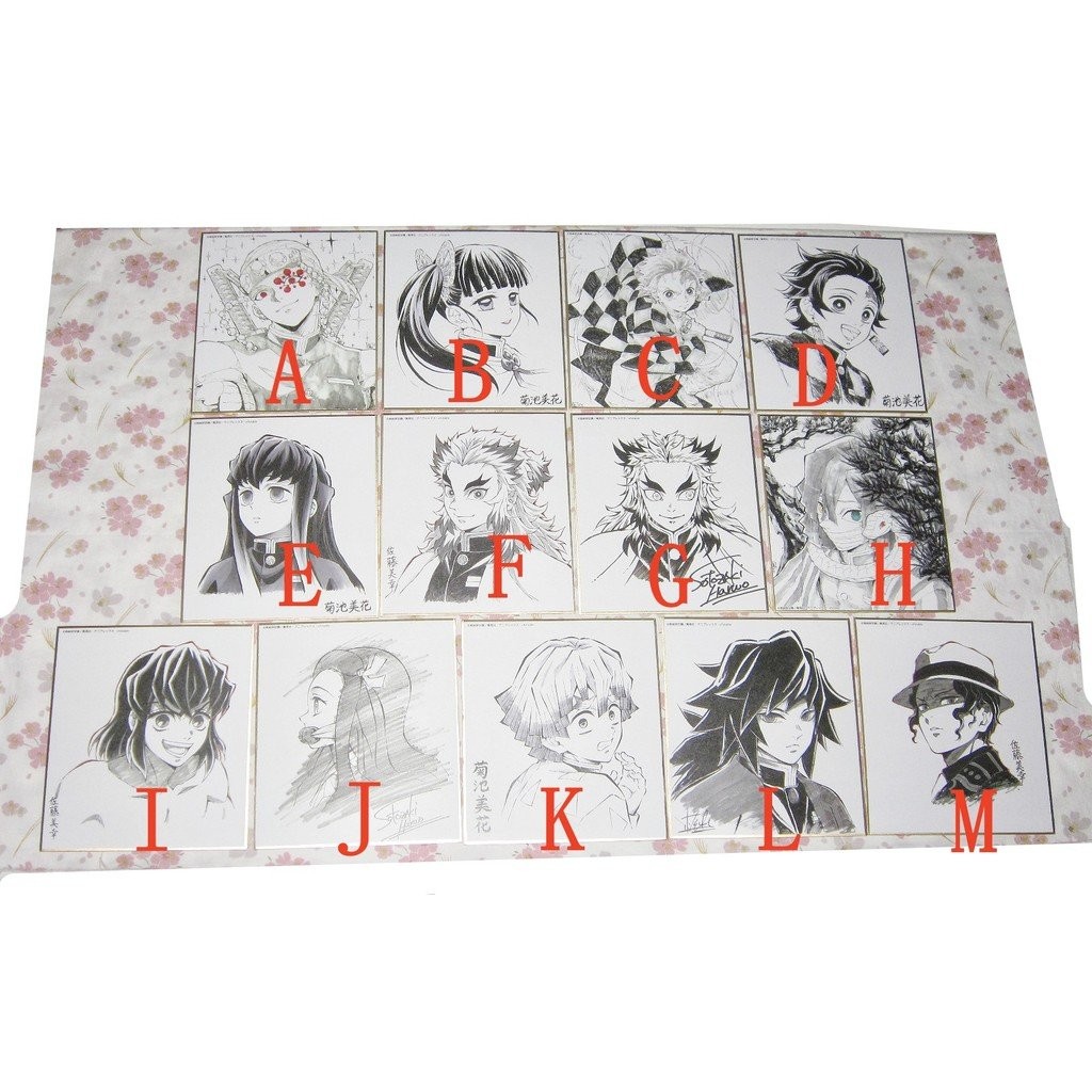 Japanese Version Kimetsu No Yaiba Colored Paper Kyojuro Rengoku ...