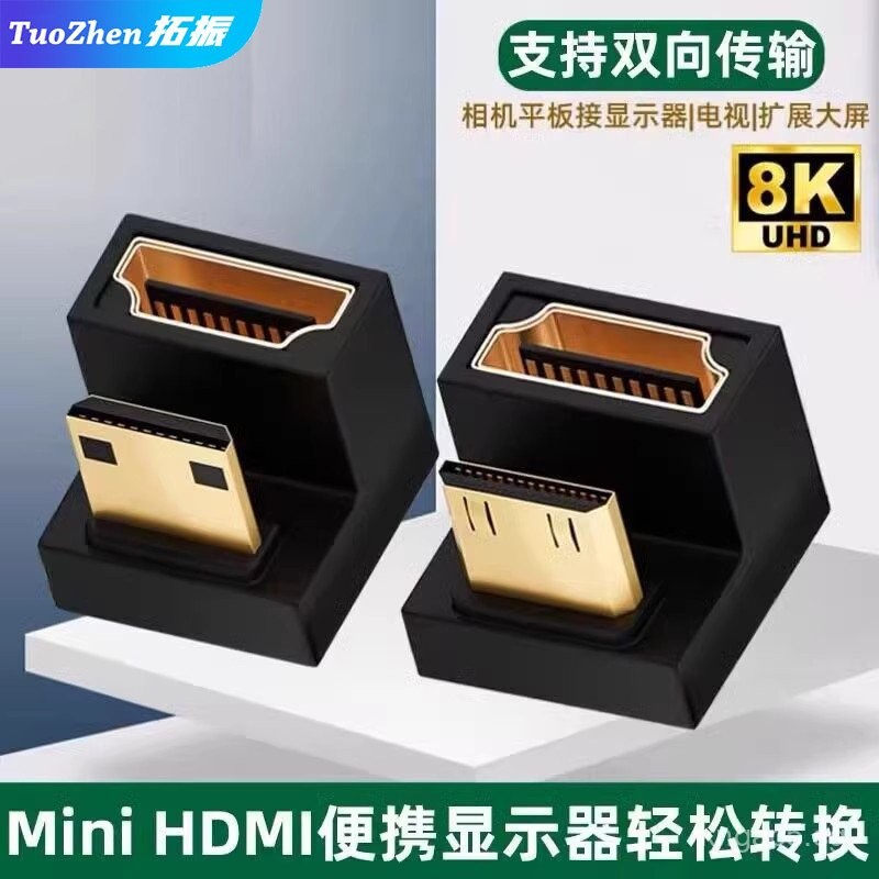 Tuo Zhen hdmi Adapter Elbow8K60hz Portable Monitor Camera Mini Micro ...