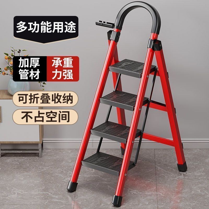 Folding Household Ladder Thickened Multi-functional Dual-use Step ...