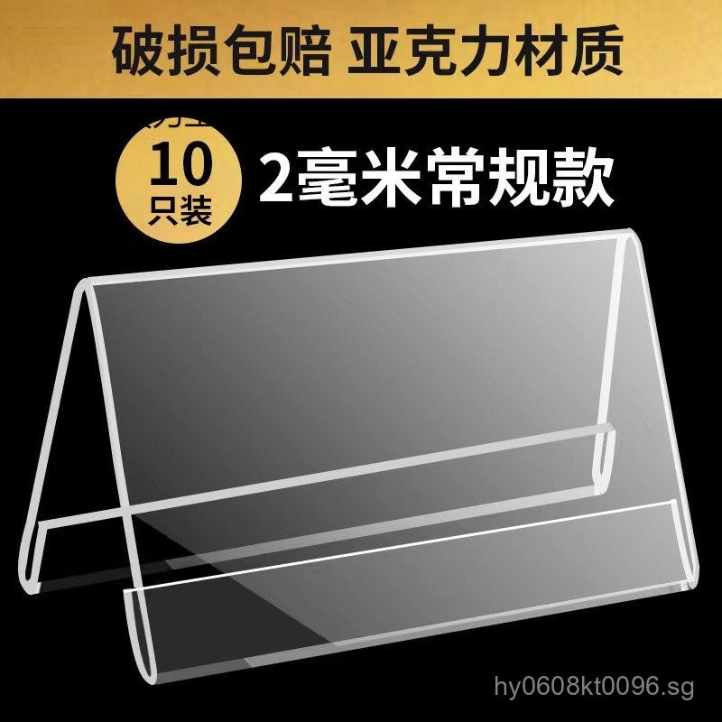 ]Individual Transparent Triangle Display Stand Cards10Acrylic Name ...