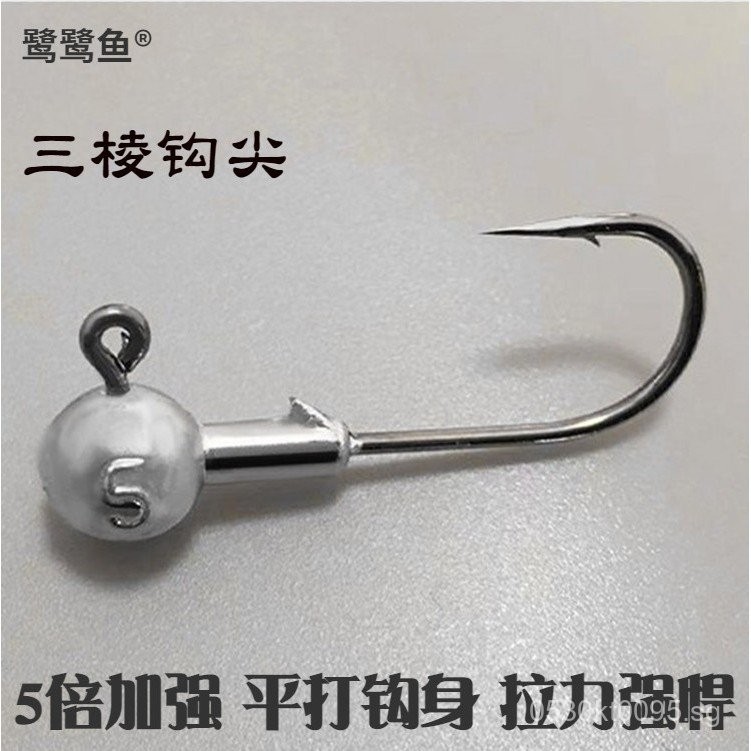 Five Times Bass Triangular Sharp Lure50Fish Hook for Topmouth Culter ...