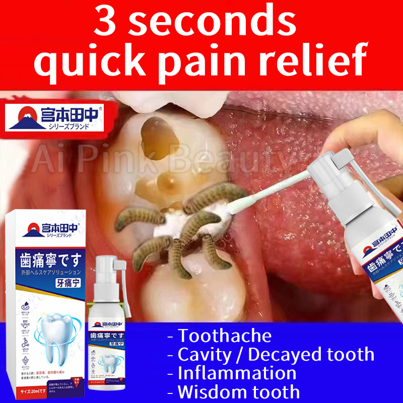 Japan design Tooth spray 20ml quickly relieves toothache/inflammation ...