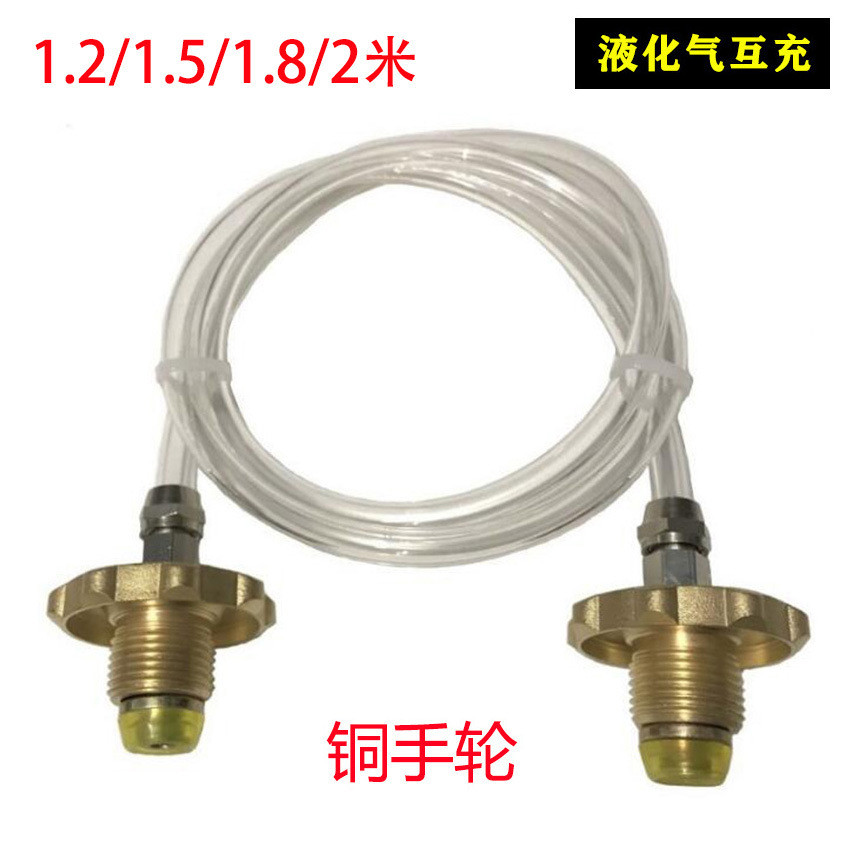 Gas Cylinder Adapter Hose Inflation Valve Propane Butane Gas Bridge ...