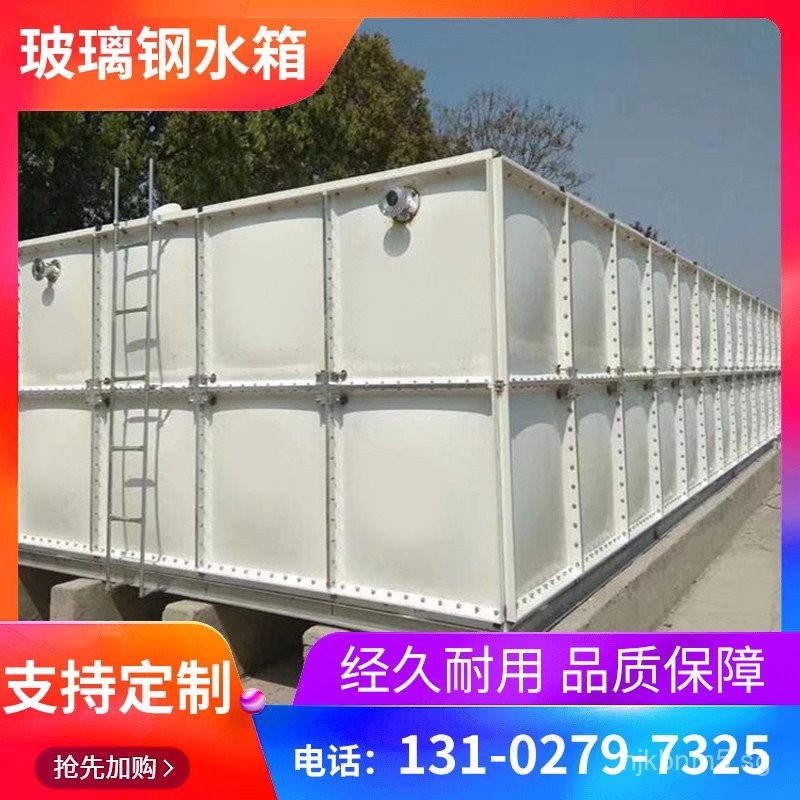 FRP Water Tank Rooftop Firefighting Storage Tank Combination Combat ...