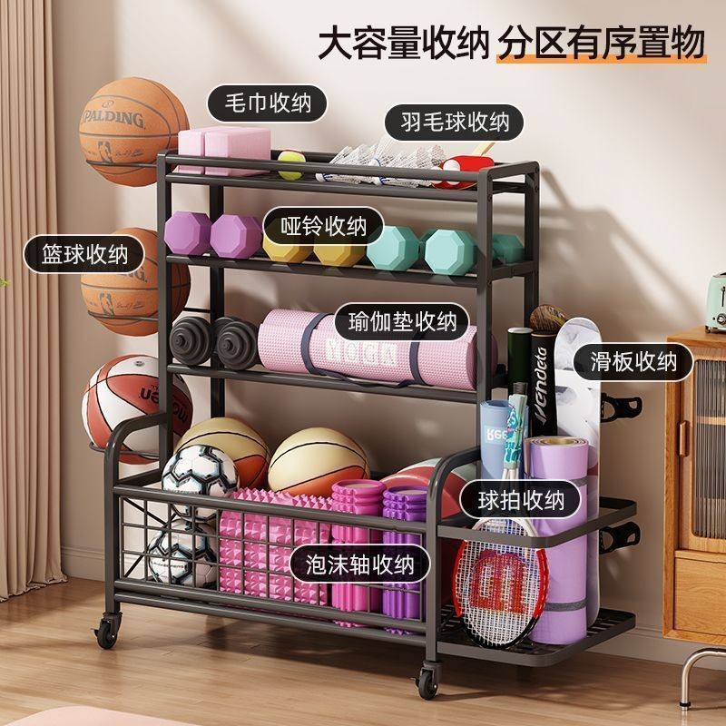 [360Degree Rotation]Wheeled Exercise Fitness Equipment Storage Rack ...