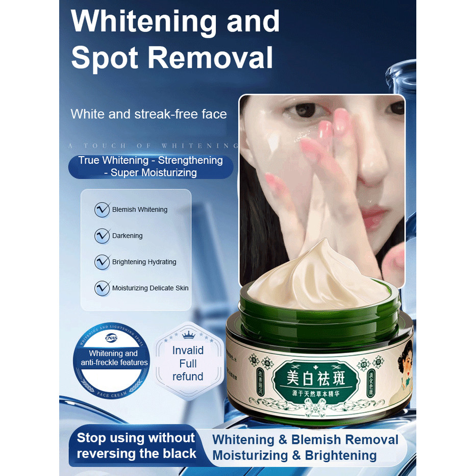 Whitening and Spot Removal beauty cream Spot Cream defects Dark yellow ...