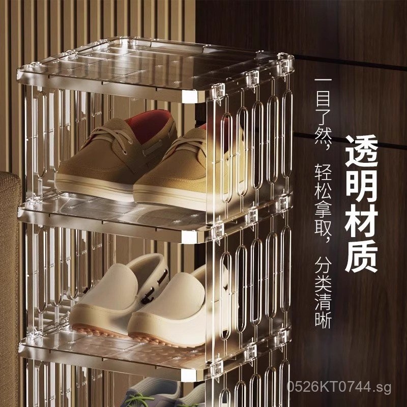 Transparent Shoe Cabinet at the Door Simple Shoe Rack Home Narrow Space ...