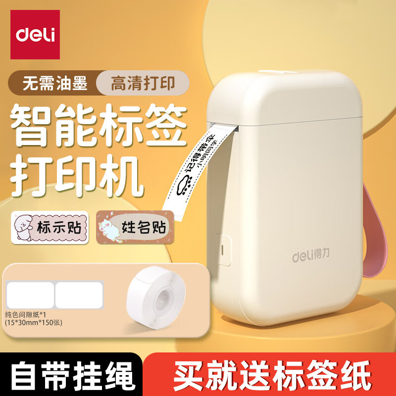Deli Label Printer Home Handheld Portable Bluetooth Mini Small Thermal ...