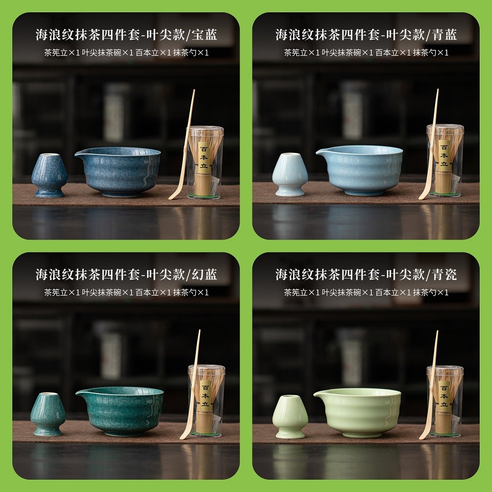 Japanese Matcha Tea Making Set (Includes Container as Pictured ...
