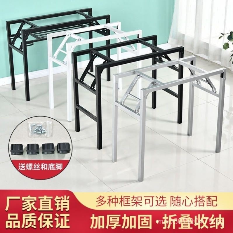 Office Desk Folding Desk Simple Spring Frame Single Double Layer ...