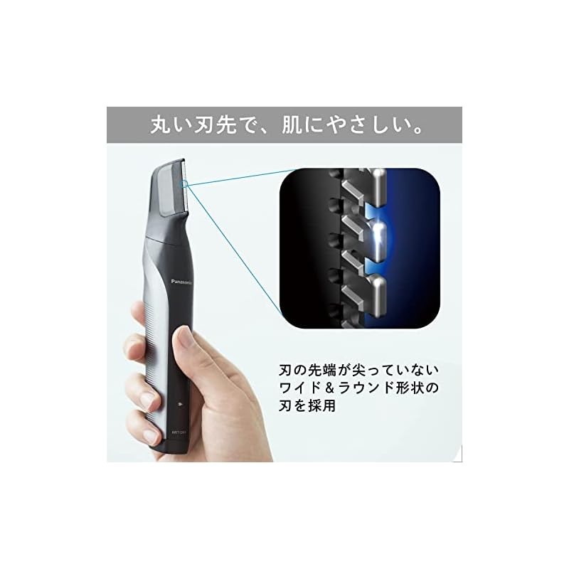 Panasonic Body Trimmer and Shaver for Men VIO Compatible Wet/Dry