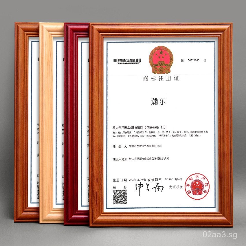 Honor Certificate Frame a4Photo Frame Trademark Registration ...