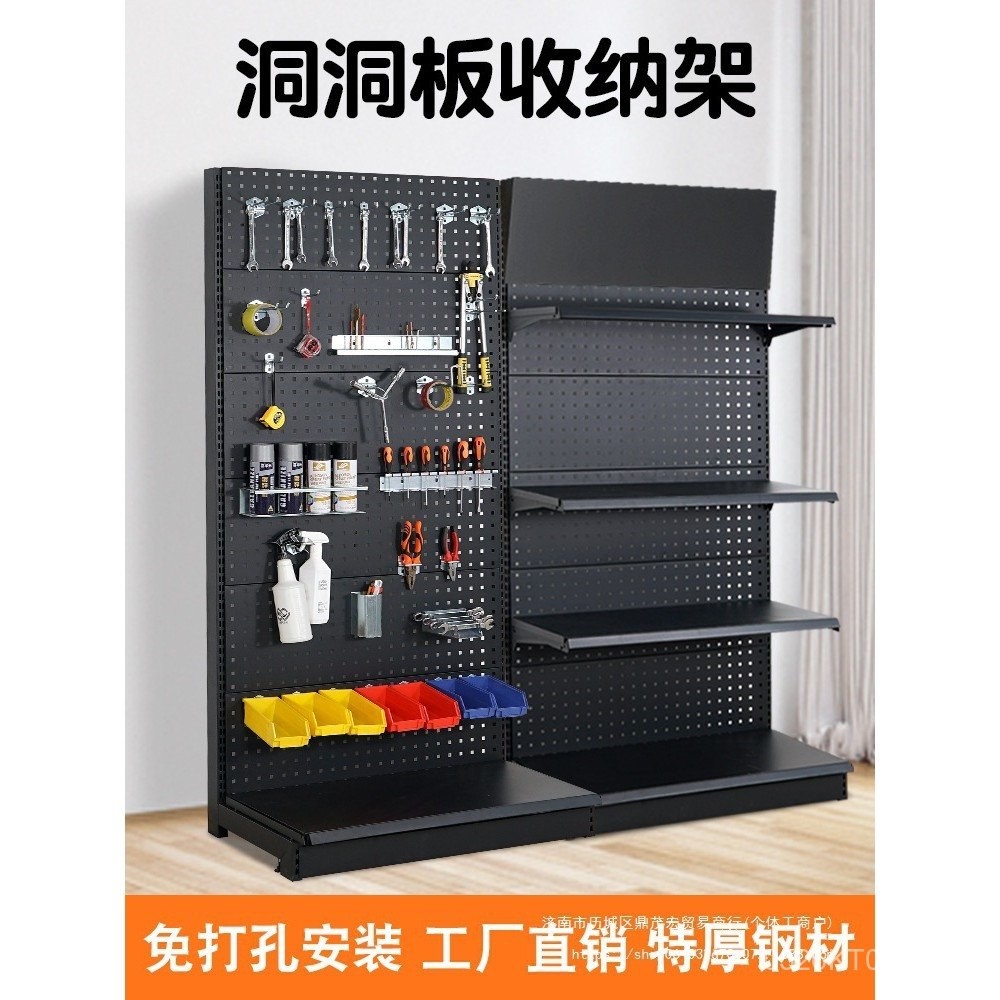 Storage Rack Square Hole Shelf Floor Rack Vertical Metal Organizer Rack ...