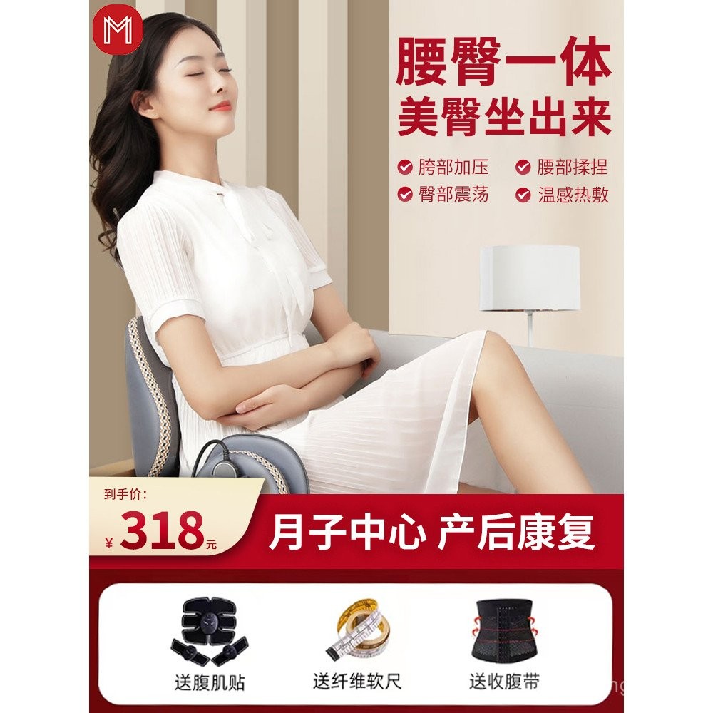 Pelvic Repair Device Pelvic Corrector Pubic Separation Fake Hip Width ...