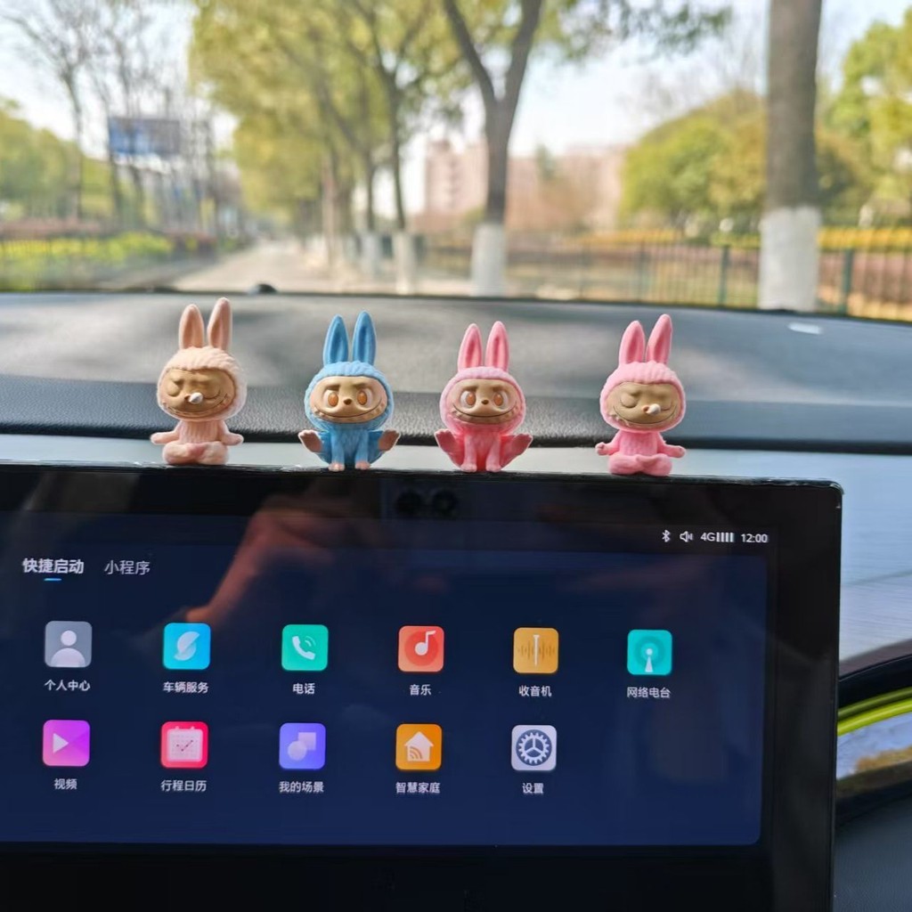 Labubu Car Display Ornaments Center Console Car Cartoon Yoga labubu ...