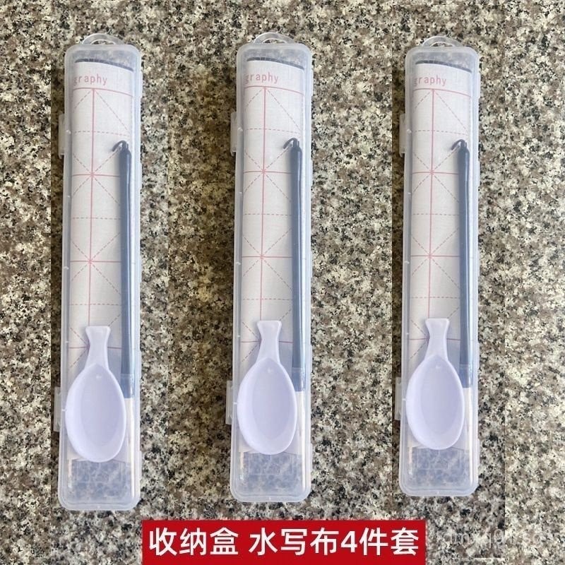 Beginner practice calligraphy water writing cloth entry-level storage ...