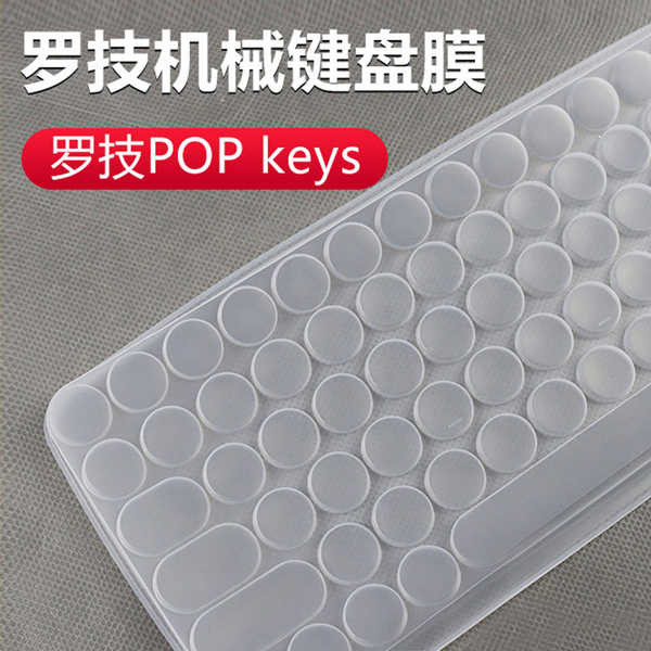 keyboard wireless mechanical keyboard wireless Suitable for Logitech ...
