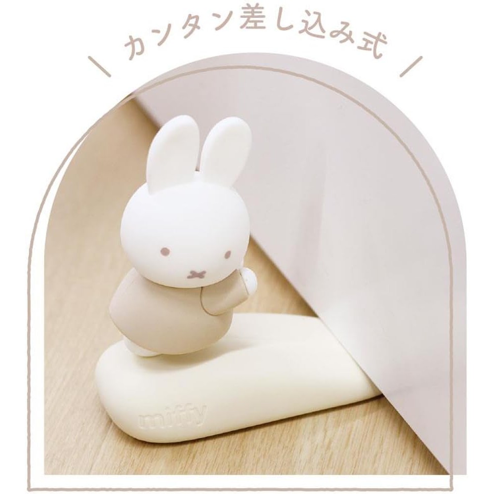 miffy Direct from Japan]T'S Factory Miffy Door Stopper Mocha MF
