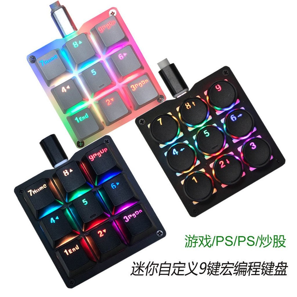 SG9Mechanical Keyboard Small Keyboard osu Keyboard for Gaming Keyboard ...