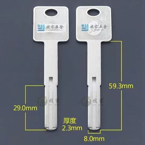New Product Golden Dot Extended Leaf Key Embryo Long Neck Leaf Key ...