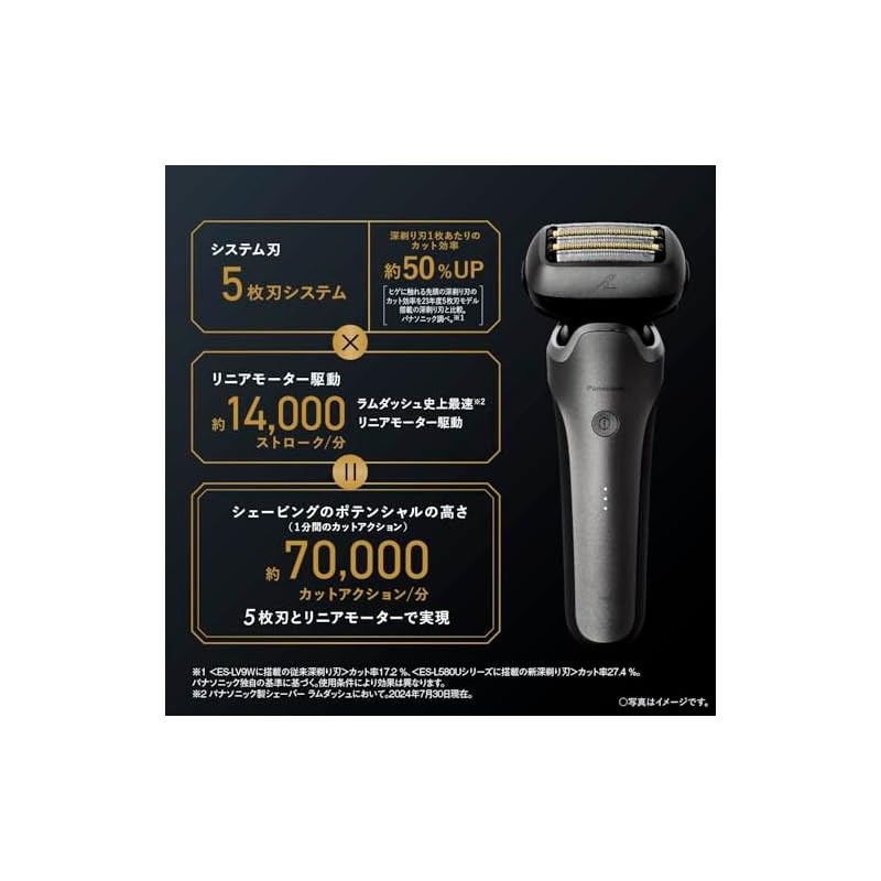 Panasonic Men's Shaver Lamdash PRO 5-Blade Electric Beard Shaver