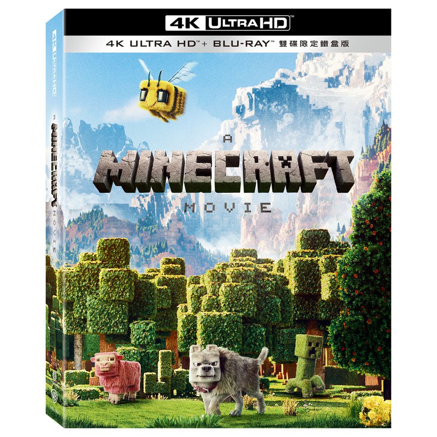MINECRAFT Wheat Block Movie (UHD+BD Two-Disc Limited Tin Box Edition ...