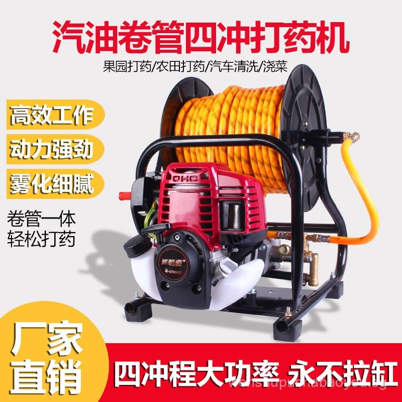 Integrated Portable Gasoline Sprayer High-Pressure Four-Stroke ...