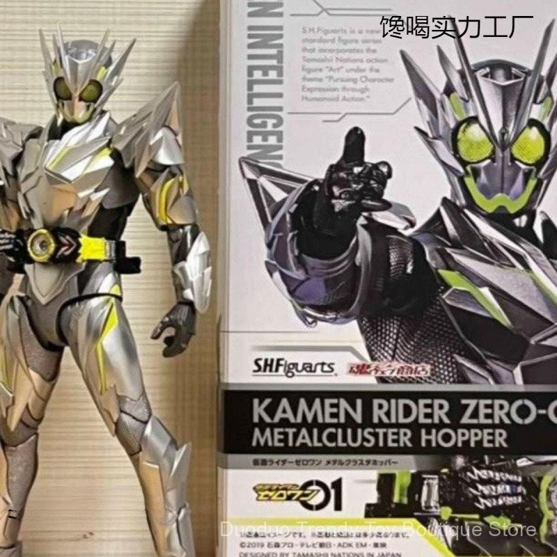 Kamen Rider Metal Cluster Locust Real Bone Carving Emperor Rider Kamen ...