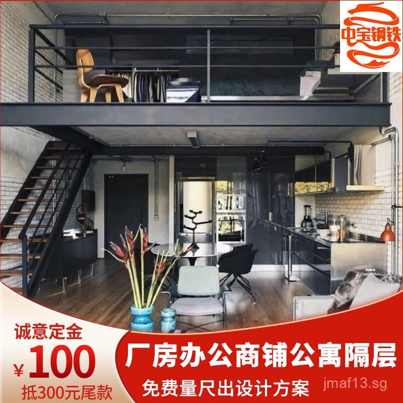 Zhuhai Steel Structure Loft Platform Apartment Duplex Shop Factory ...