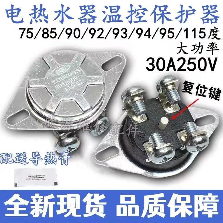 K KSD303 Electric Water Heater Four-legged Temperature Control 30A ...