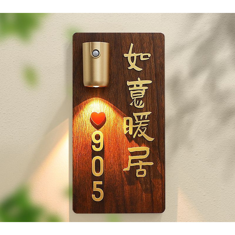 New Model 3D with Sensor Light Customised Unit Sign door sign/unit ...