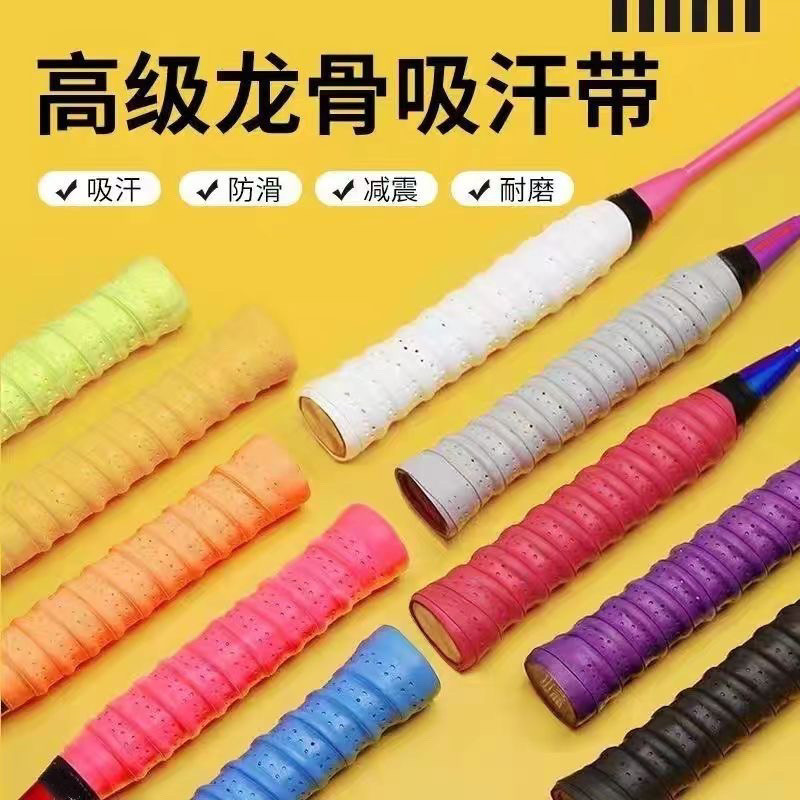 Badminton Racket Grip Tape Anti-Slip Sweat-Absorbing Tape Tennis Racket ...