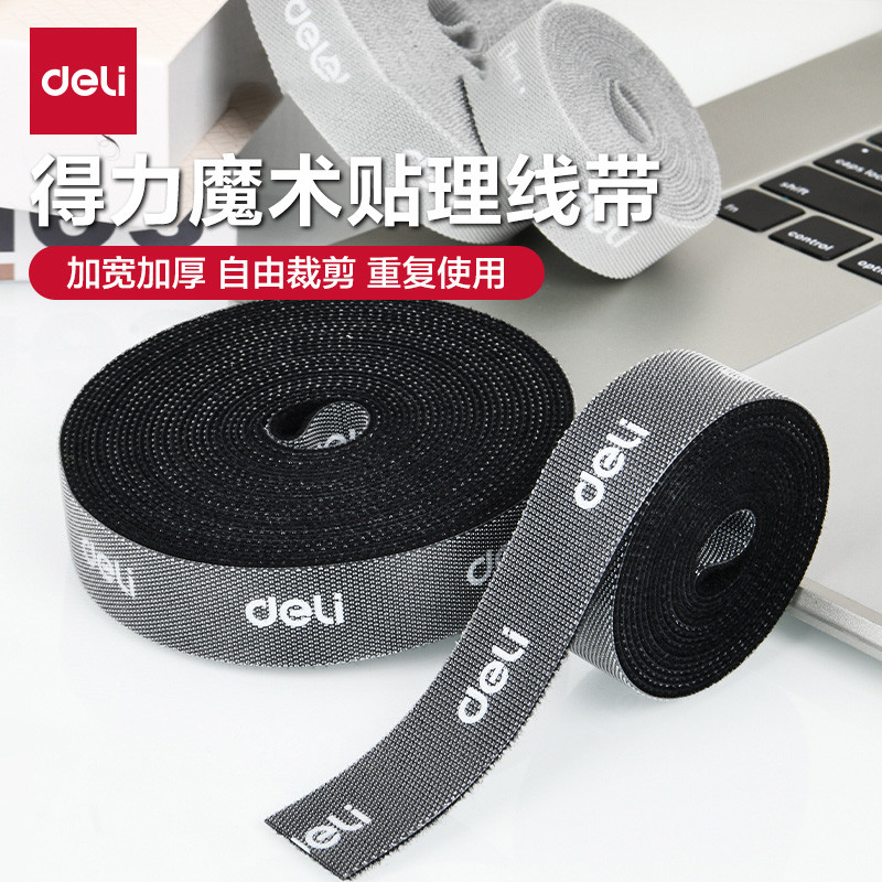 Deli Data Cable Organizer Magic Tape Strap Cable Management Computer ...