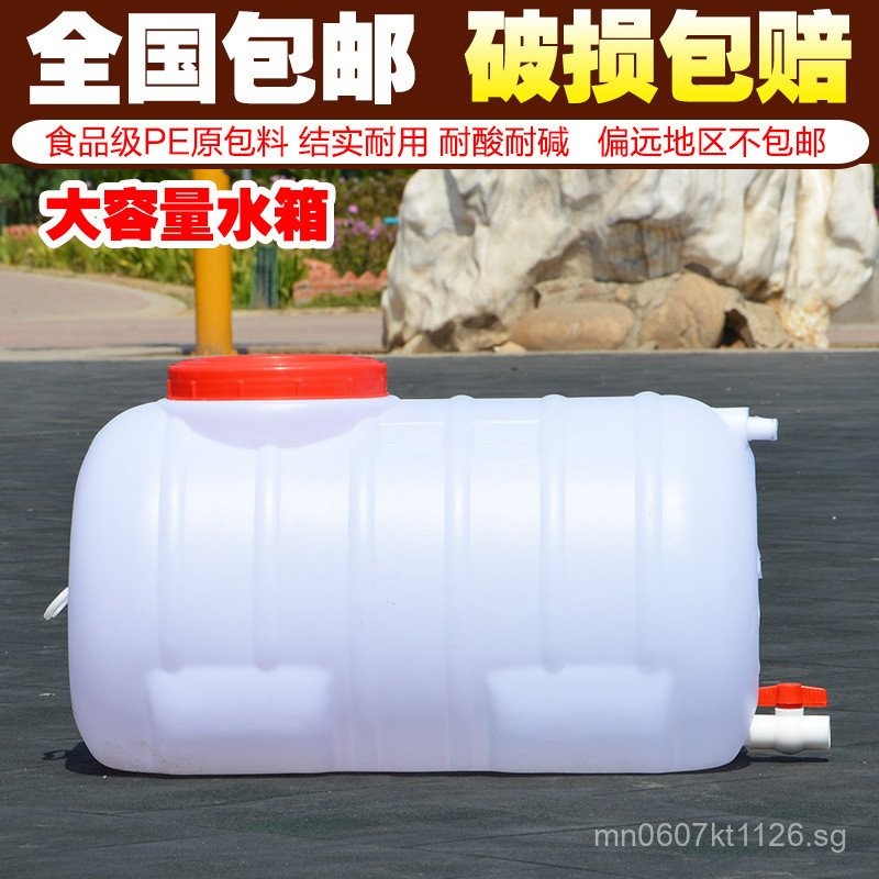 Water Storage Tank Water Tower Water Canister Storage Bucket Round ...