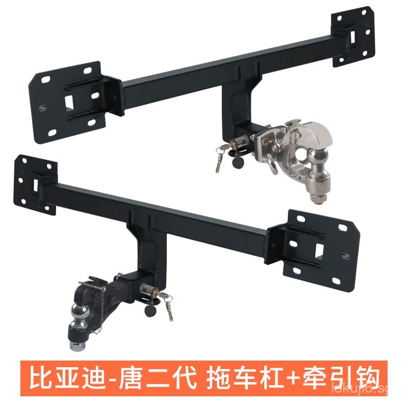 BYD Tang Second Generation Tang DMI EV DMP Han EV Trailer Hitch ...
