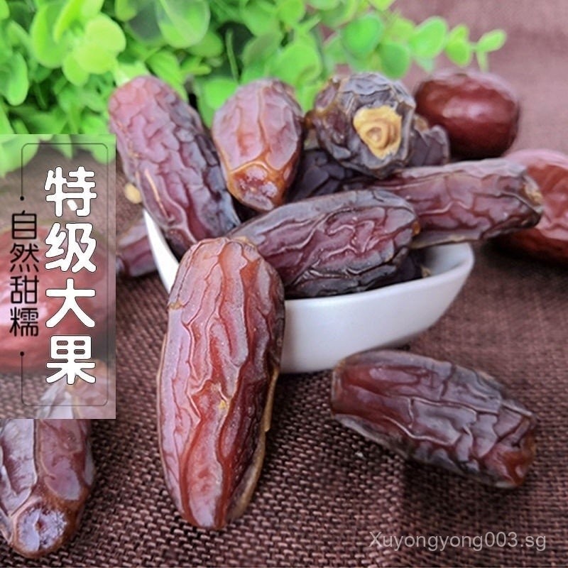SG[Nutrition and Health]Xinjiang Specialty Selected Dates Saudi Iraq ...