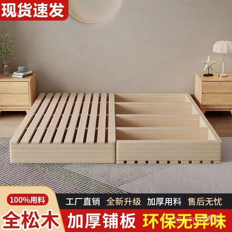 Minimalist Rental House Platform Mattress Tatami Solid Wood Low ...