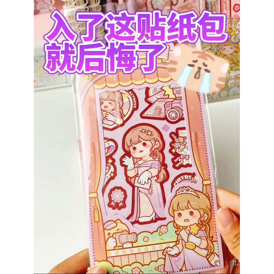 duga Duojia Little Mochi Journal Sticker Pack Ranran Star Girl Children ...