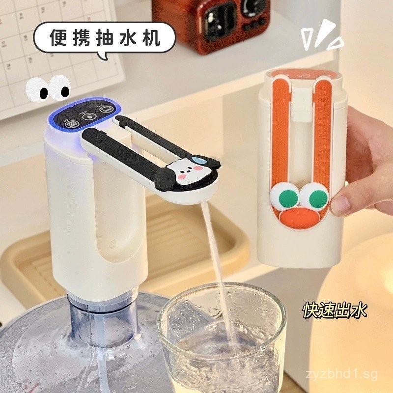 Cute Barreled Water Pump Electric Water Dispenser Mineral Water Pure ...